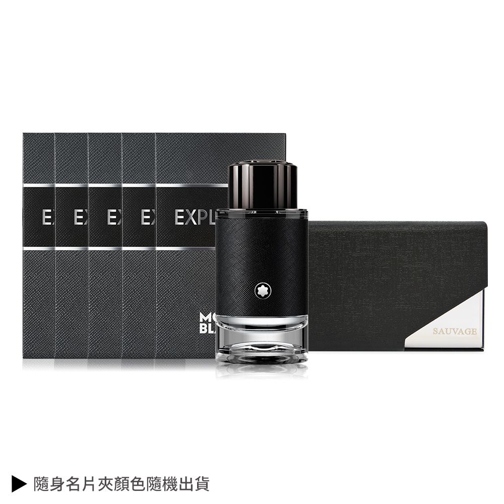 MONTBLANC 萬寶龍 探尋旅者淡香精迷你瓶收藏組【(4.5ml)X5+隨身名片夾]-公司貨