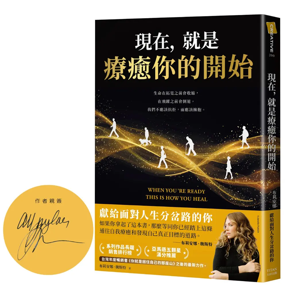 【給面對人生岔路的你】發現自己真正目標