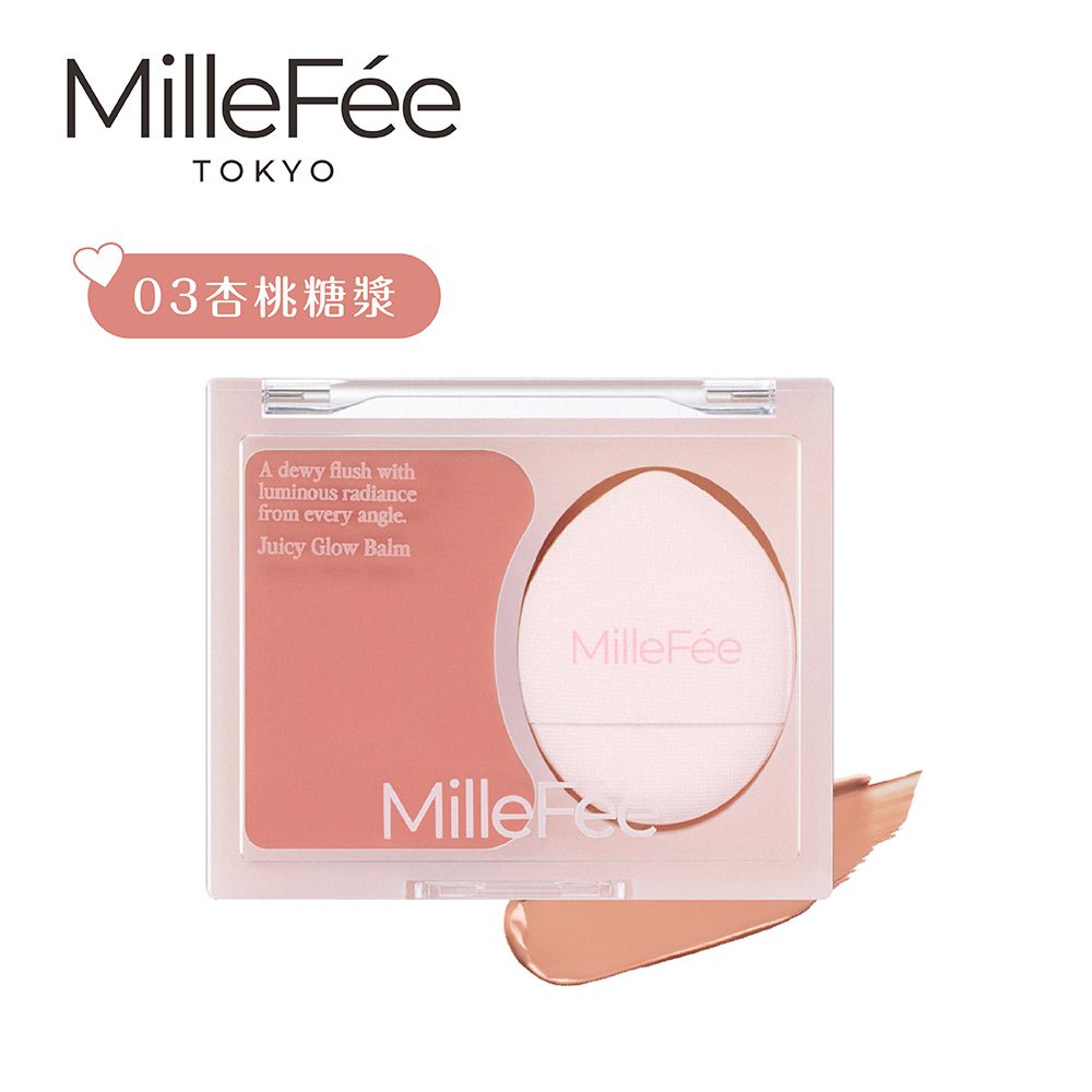 MilleFée Juicy Glow果漾腮紅(全4色)/ 03杏桃糖漿