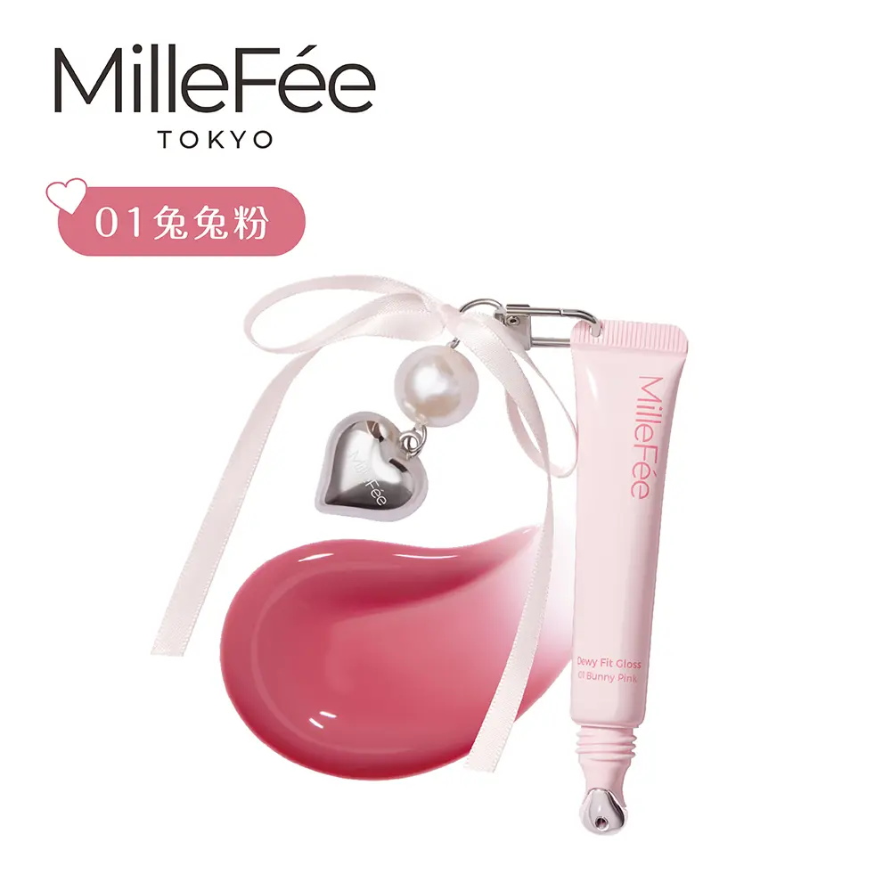 MilleFée Dewy Fit水潤唇蜜(全5色)/ 01兔兔粉