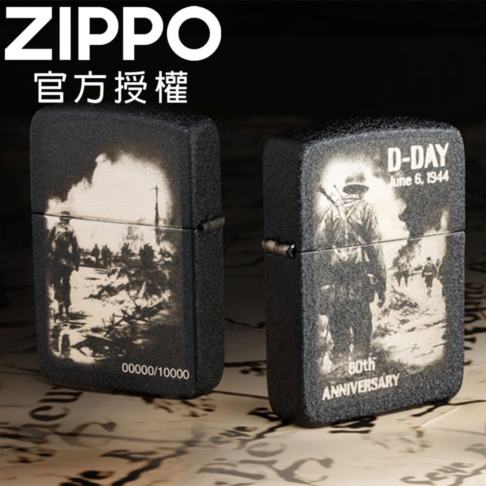 ZIPPO 諾曼第登陸行動80週年紀念版防風打火機 / 官方聯名/紀念