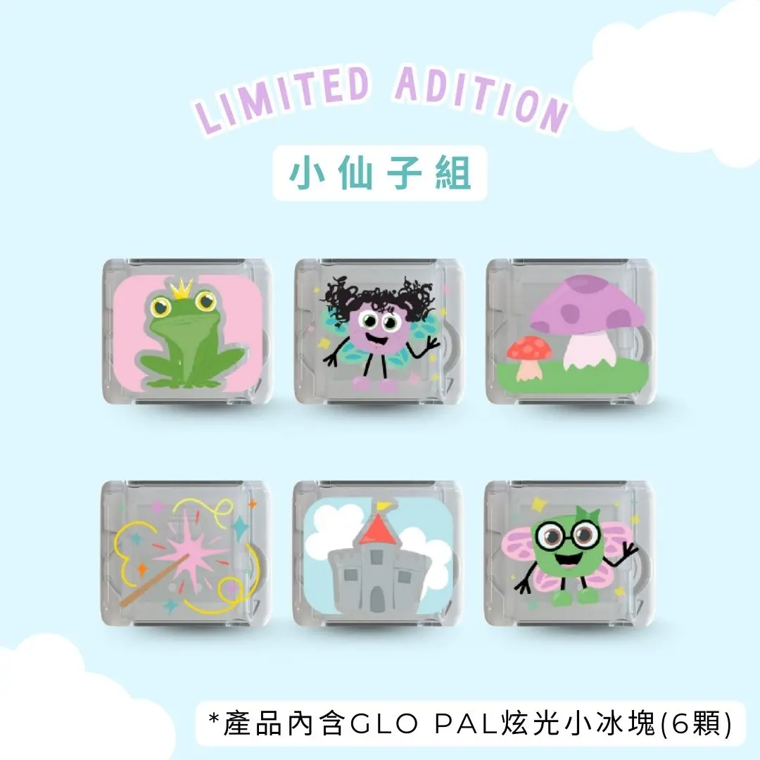 Glo Pals洗澡感官玩具/ FAIRIES小仙子組/ 炫光小冰塊/ 6顆裝