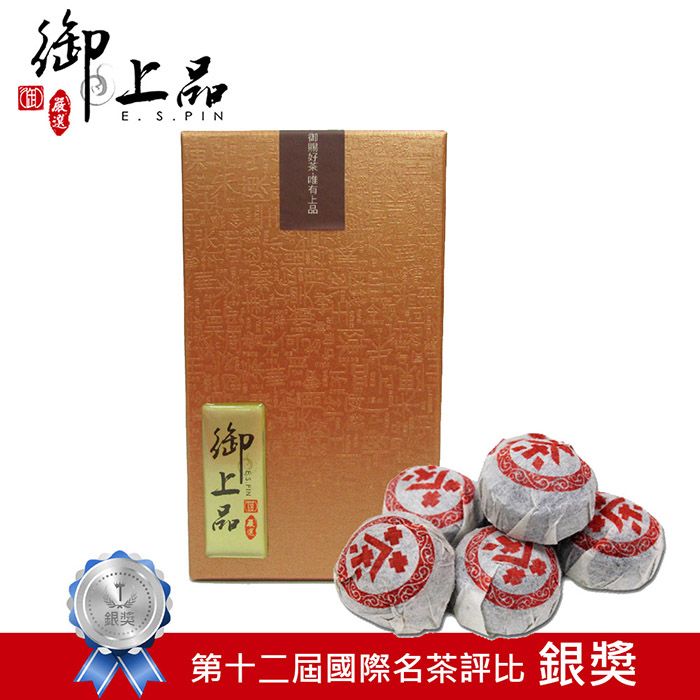 【御上品】墨禪茶趣~雅緻小茶餅(250g/盒)