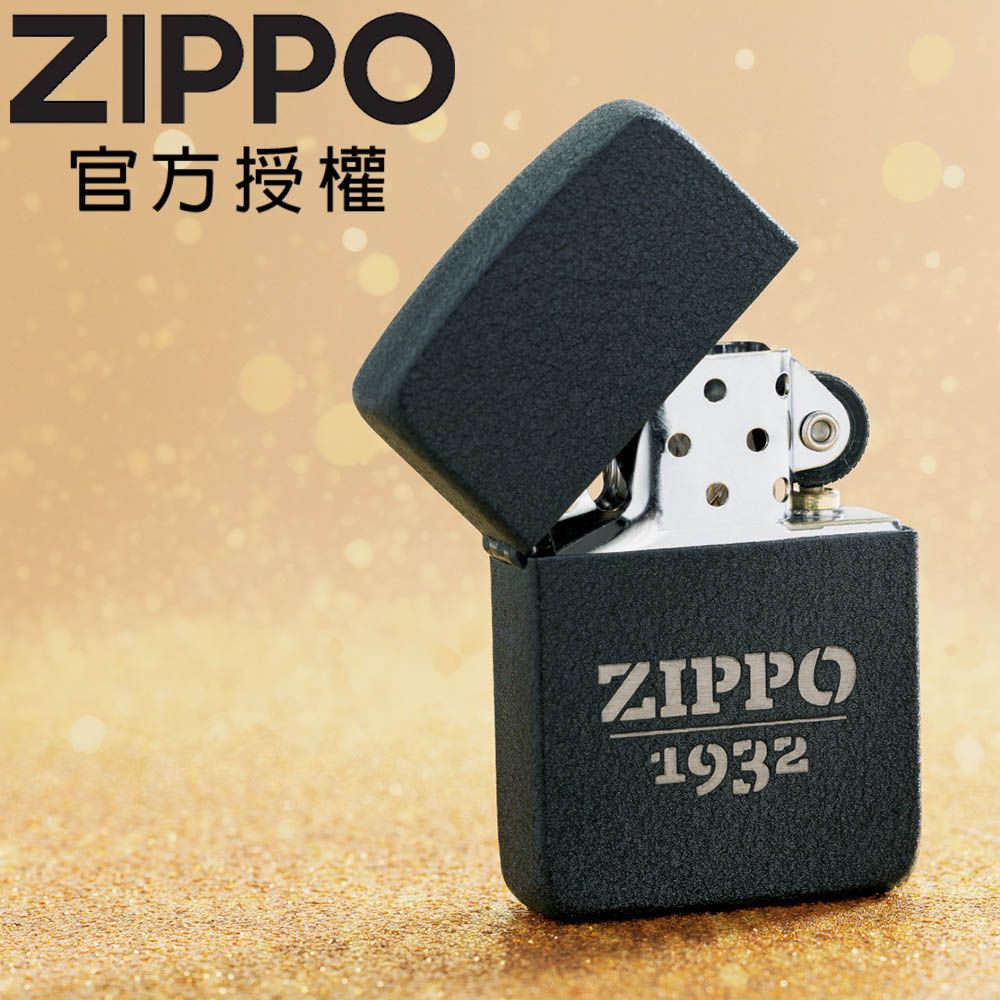 ZIPPO 1932創立年防風打火機 / 美國設計款