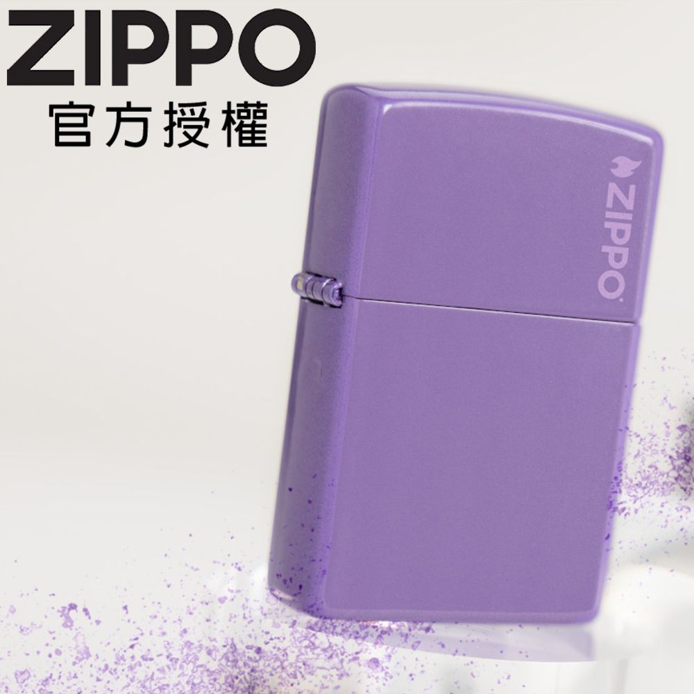 ZIPPO 煙燻薰衣草啞漆防風打火機 / 經典素面款
