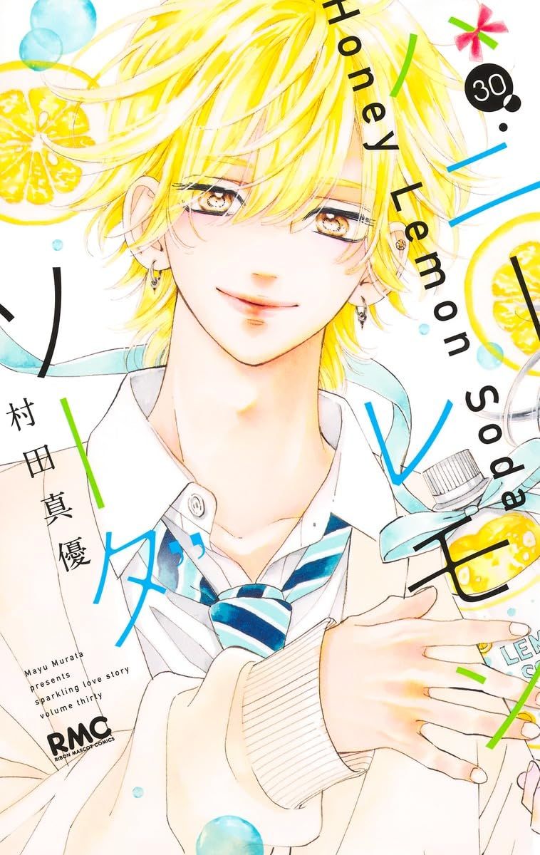 《青春特調蜂蜜檸檬蘇打》第30集