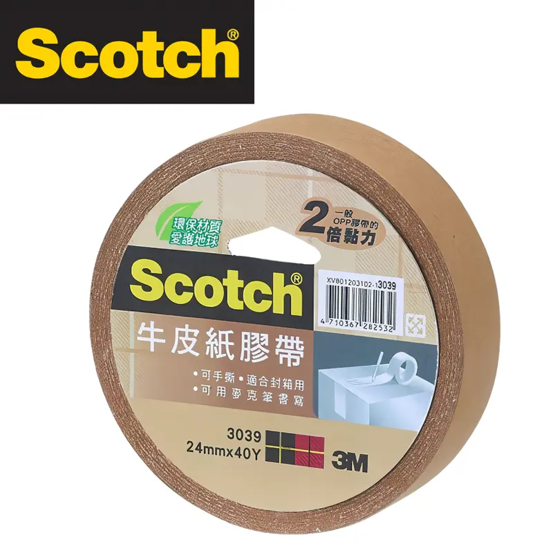 3M牛皮紙膠帶/24mmX40Y
