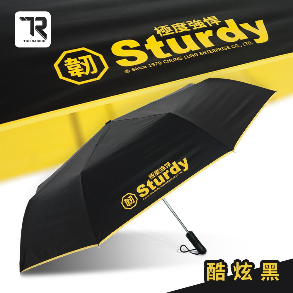 TDN極度強悍降溫黑膠自動開收傘(超大傘面自動傘防曬抗UV晴雨傘B6696)/ 酷炫黑