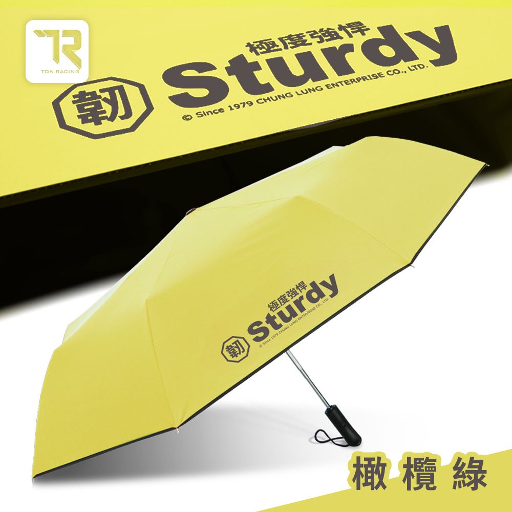 TDN極度強悍降溫黑膠自動開收傘(超大傘面自動傘防曬抗UV晴雨傘B6696)/ 橄欖綠