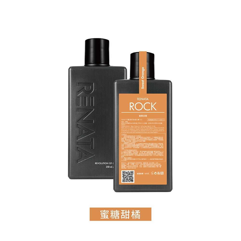 【蕾娜塔 Renata】補色劑-蜜糖甜橘 250ml