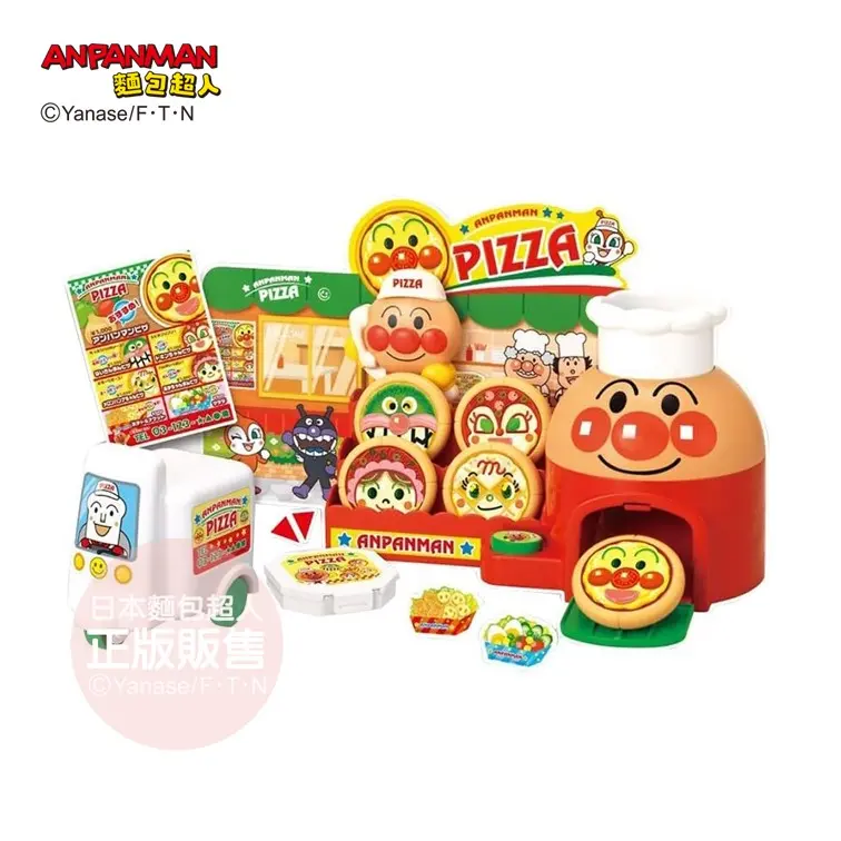 ANPANMAN麵包超人/ 車車快飛! 好吃披薩送到家 (‎3歲以上)