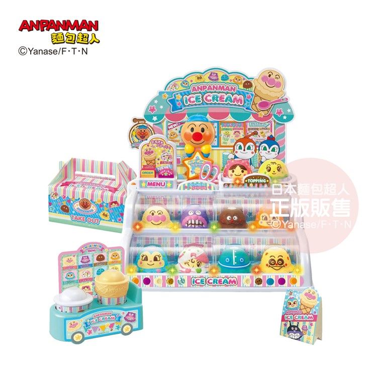 ANPANMAN麵包超人/ 再來一球! 麵包超人的冰淇淋店聲光豪華版 (3歲以上)