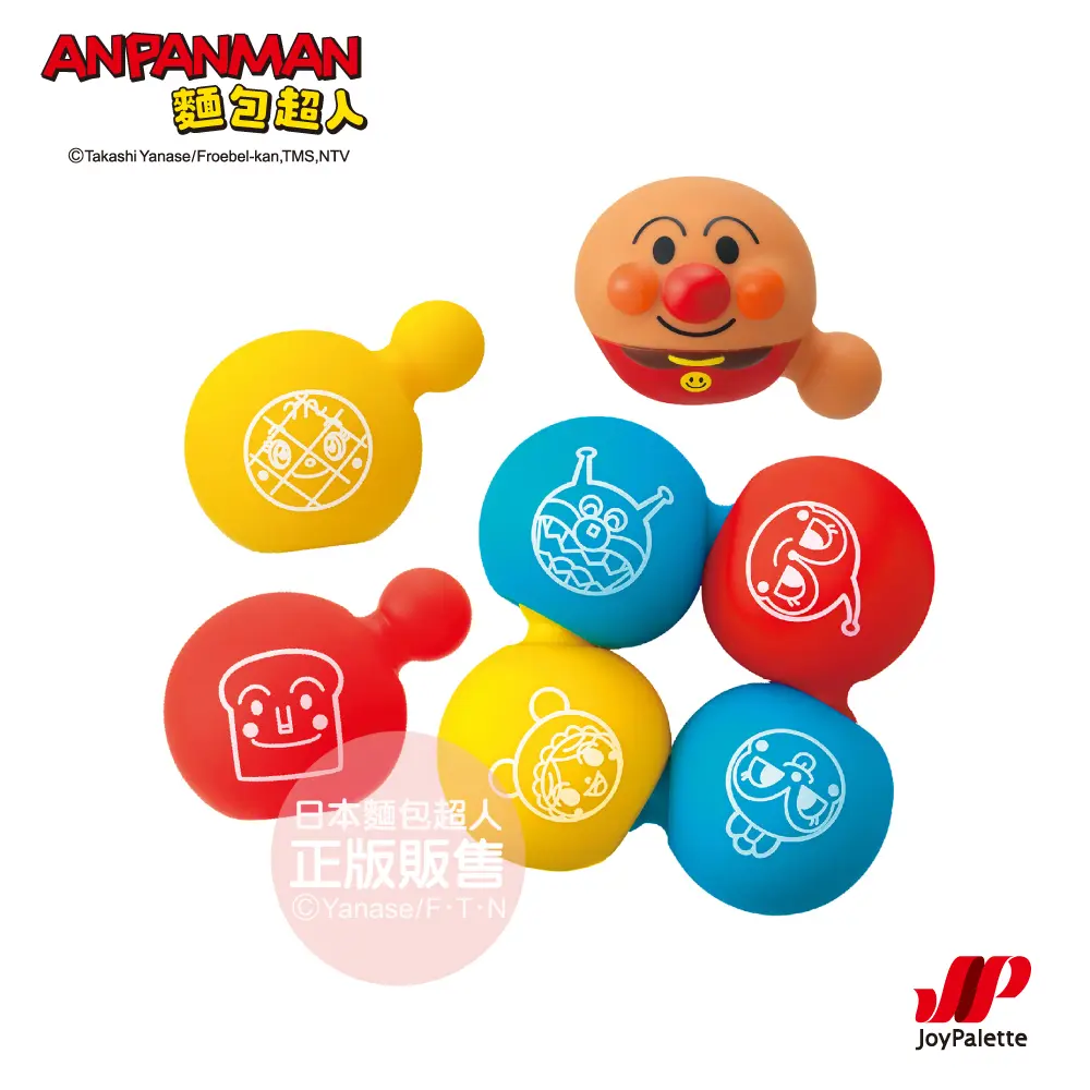 ANPANMAN麵包超人/ 知育軟軟球拼圖 (1.5歲以上)
