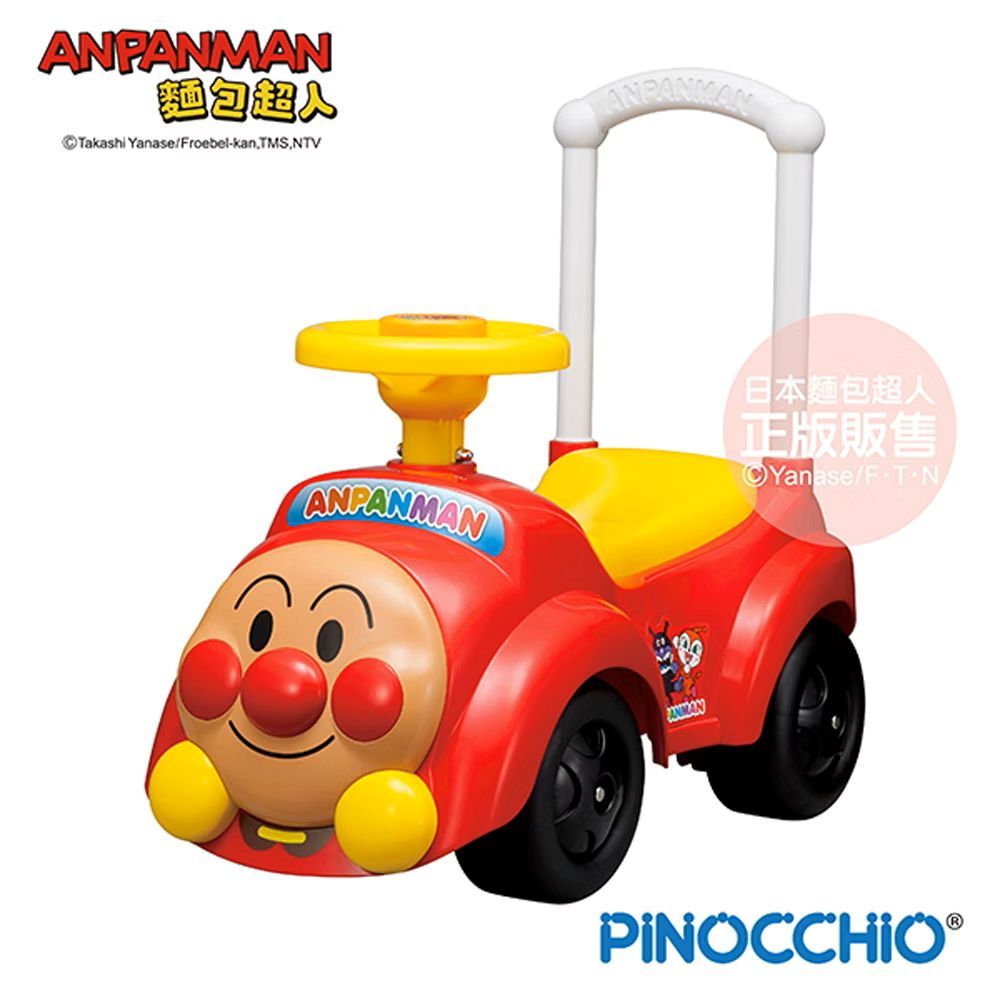 ANPANMAN麵包超人/ 音樂旋律學步車 (1.5歲起)