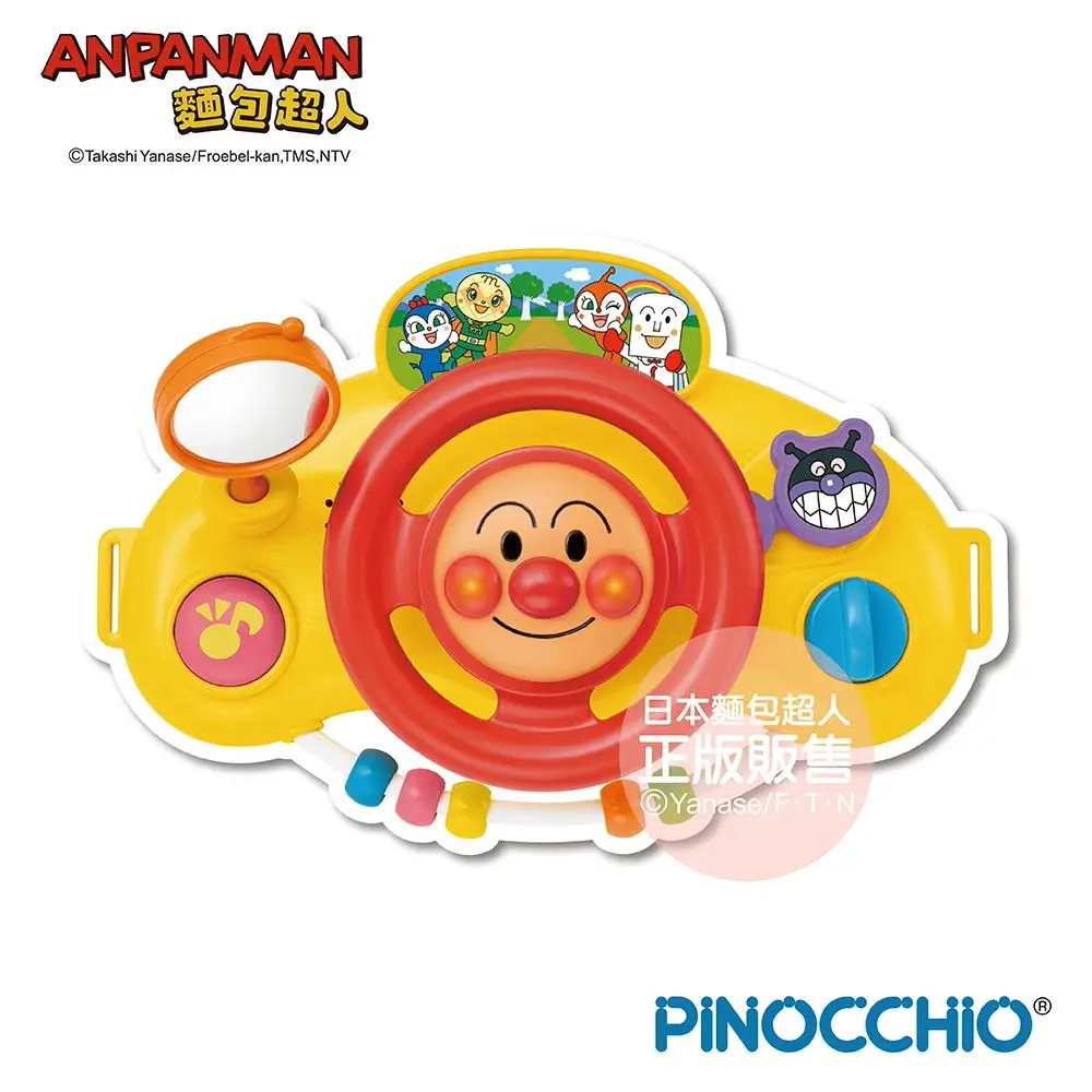 ANPANMAN麵包超人/ 嬰兒旋律方向盤 (10個月以上)