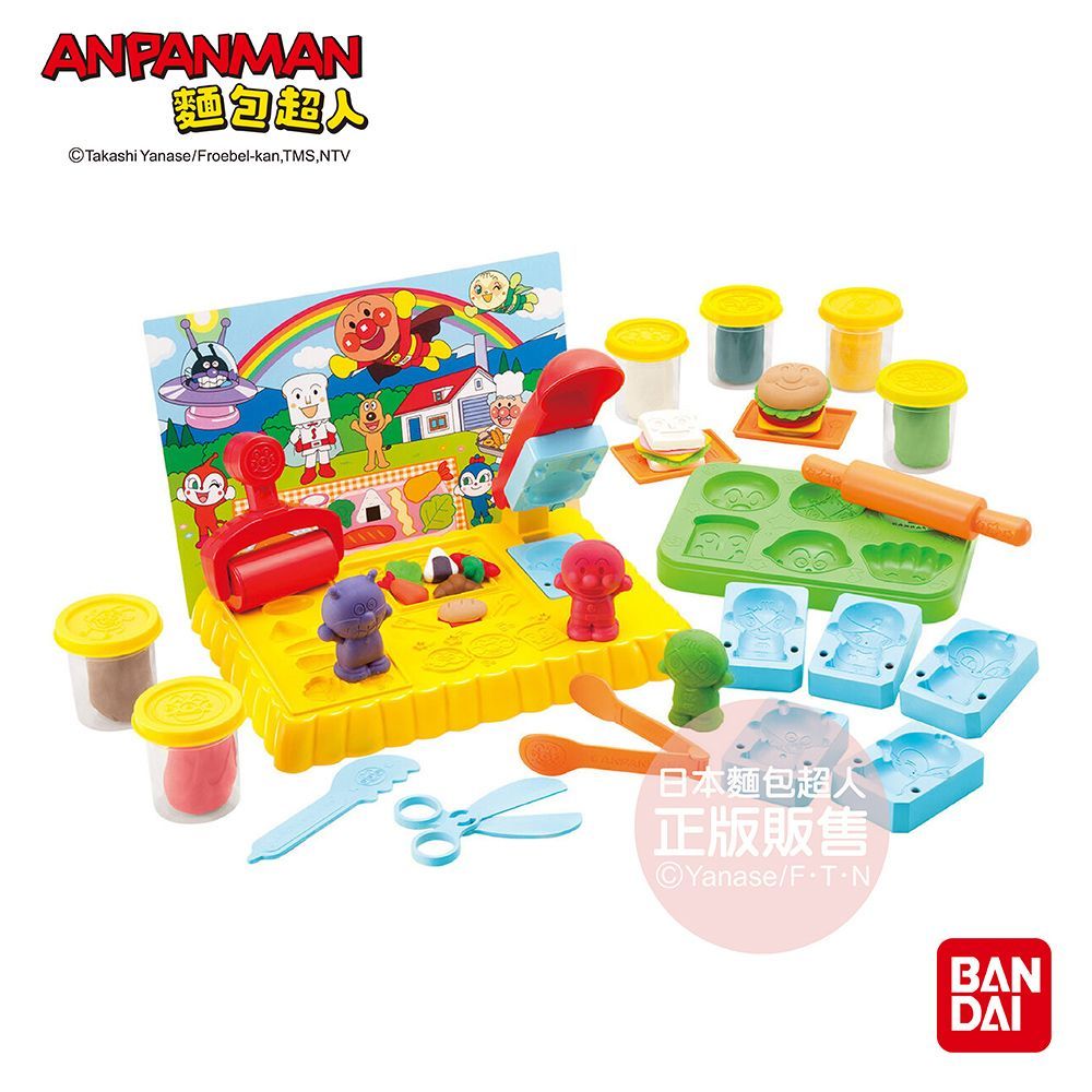 ANPANMAN麵包超人/ 動手做! 黏土麵包工廠 (3歲以上)