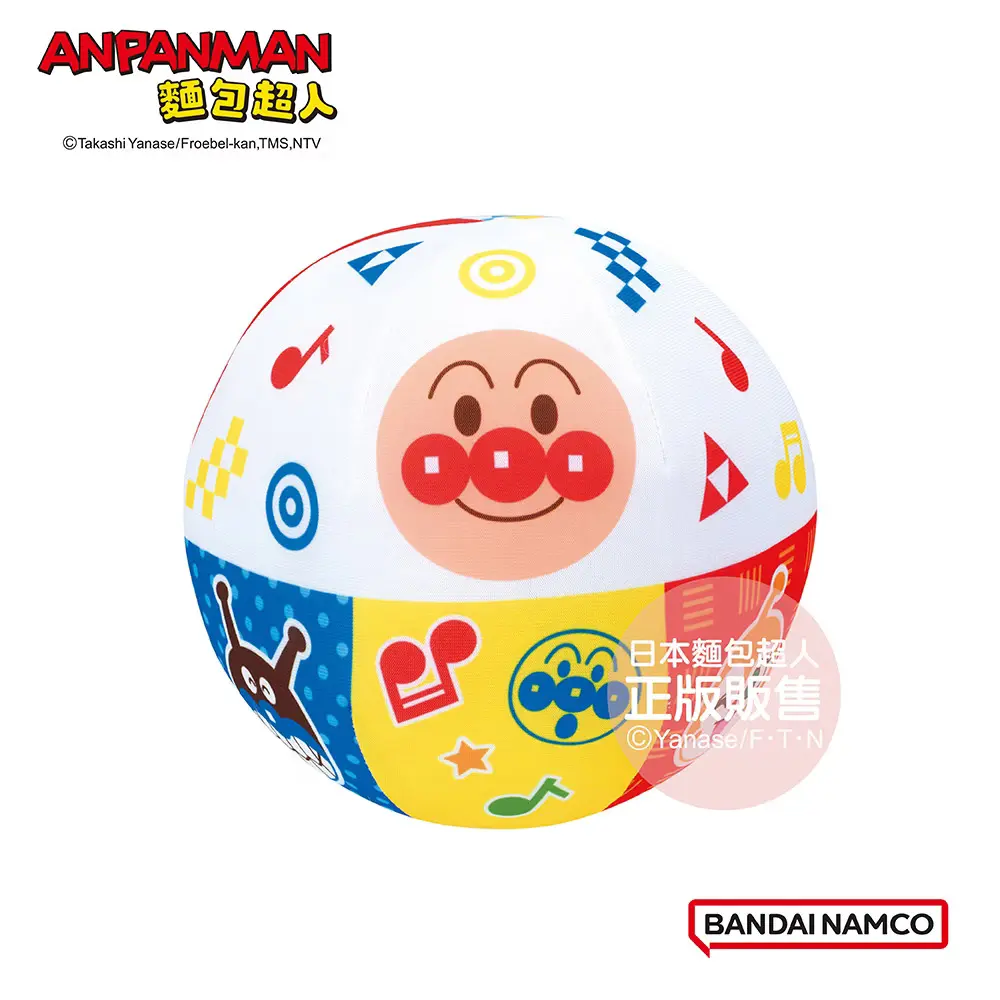 ANPANMAN麵包超人/ 腦部發育/ 軟軟彈彈音樂球 (1歲以上)