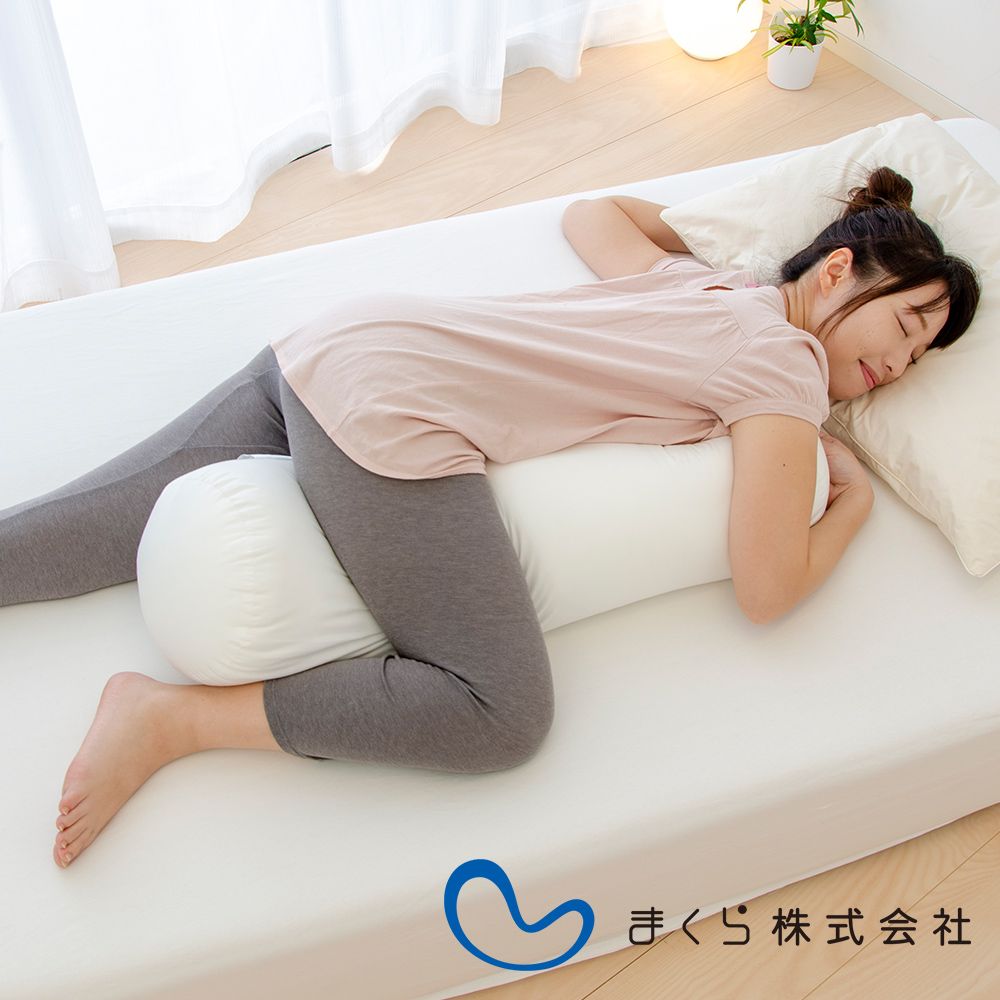 日本樂天銷售NO.1✨makura株式會社 零負擔速眠萬用圓柱夾腿枕 (附專用枕套) / 珍珠白