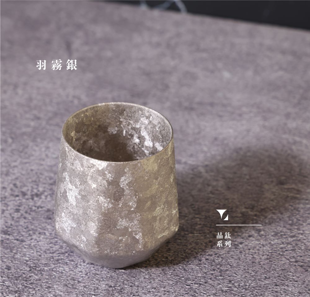 鈦造/鈦造曜晶杯/晶鈦系列【羽霧銀】/ 275ml