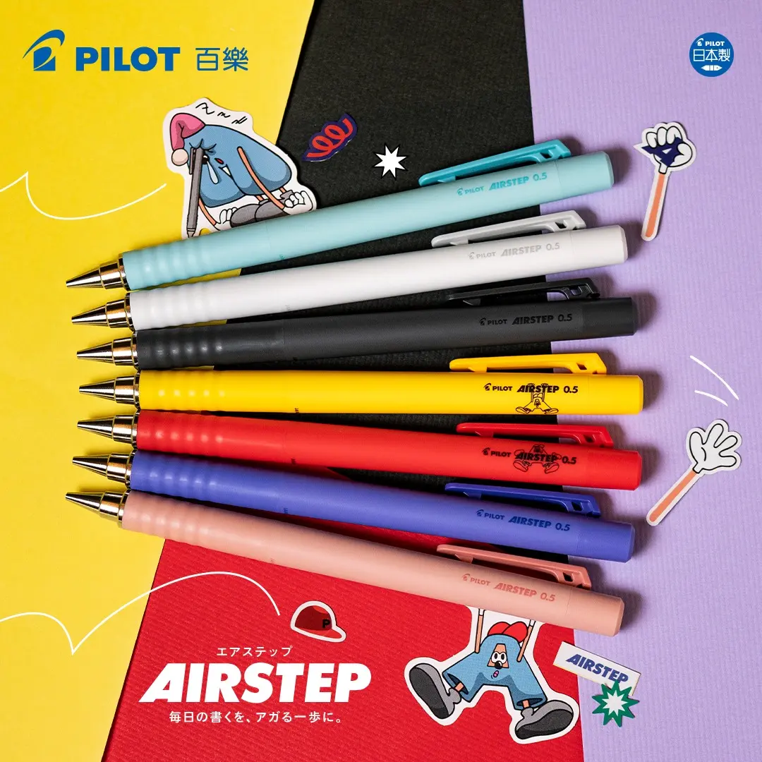 PILOT AIRSTEP自動鉛筆/ 0.5/ 番茄紅