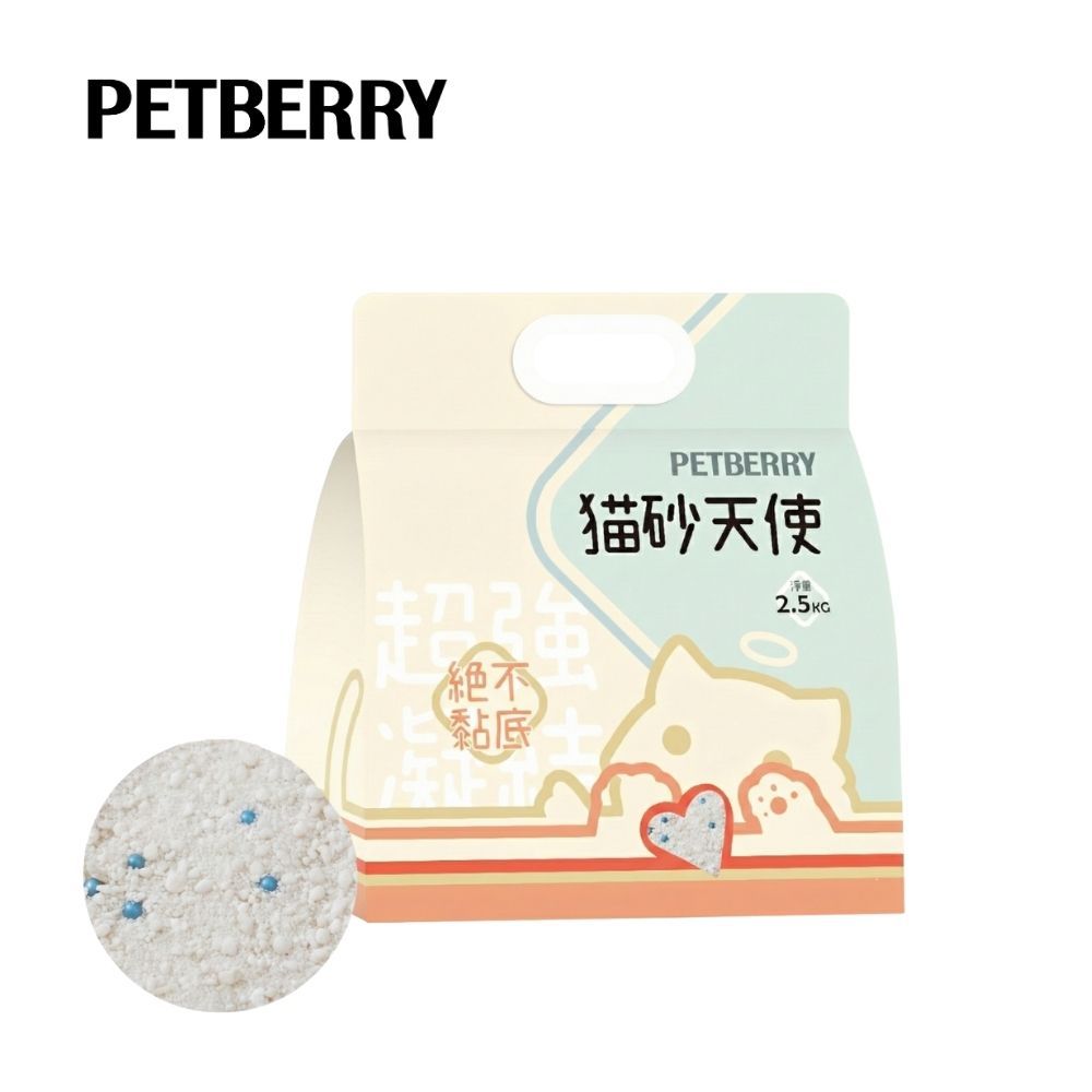 2件再享7折➤PETBERRY 貓砂天使 純天然木薯砂 2包組