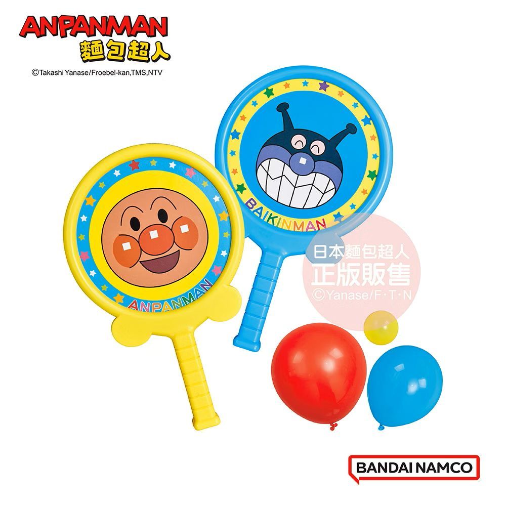 ANPANMAN麵包超人/ 第一個運動組/ 快樂氣球網球 (3歲以上)