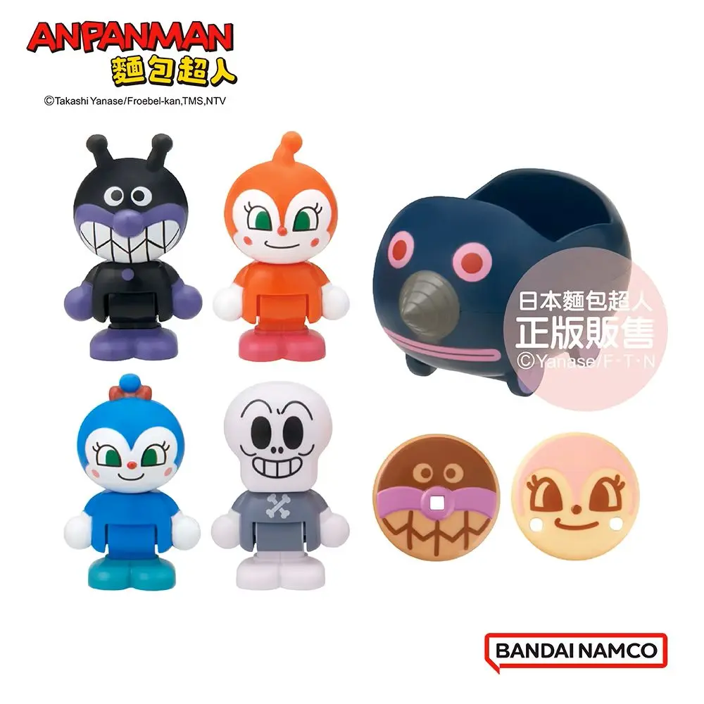 ANPANMAN麵包超人/ 我的第一個麵包超人趣味小屋人偶組/ 出發吧潛地鼠 (2歲以上)