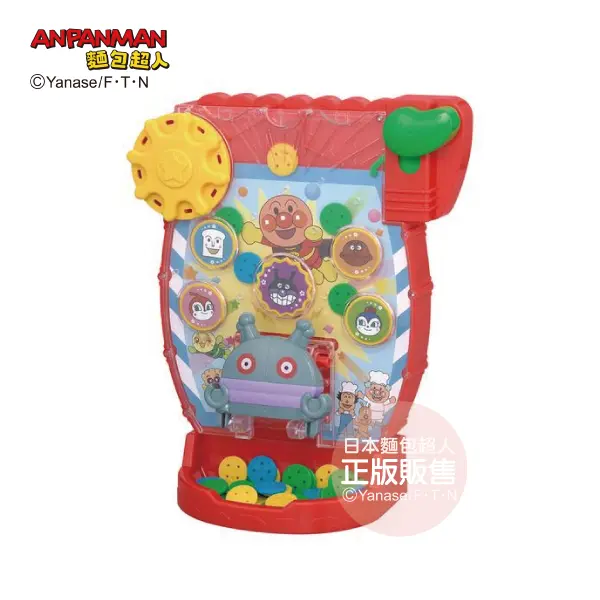 ANPANMAN麵包超人/ 麵包超人與大噹噹的趣味投幣機DX (3歲以上)