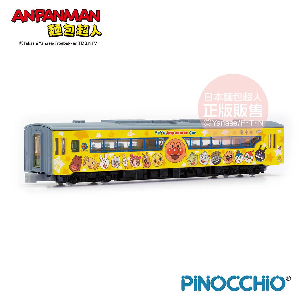 ANPANMAN麵包超人/ 悠悠麵包超人車/ DK-7134(3歲以上)