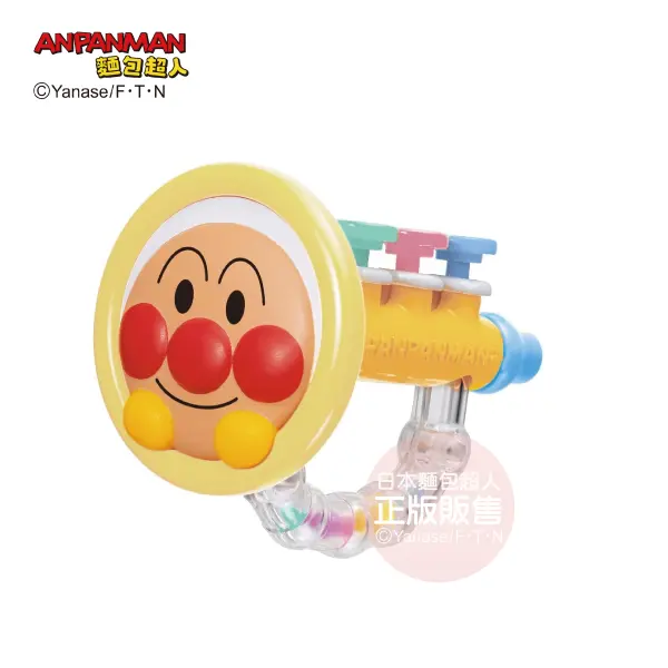 ANPANMAN麵包超人/ 寶貝小喇叭 (9個月以上)