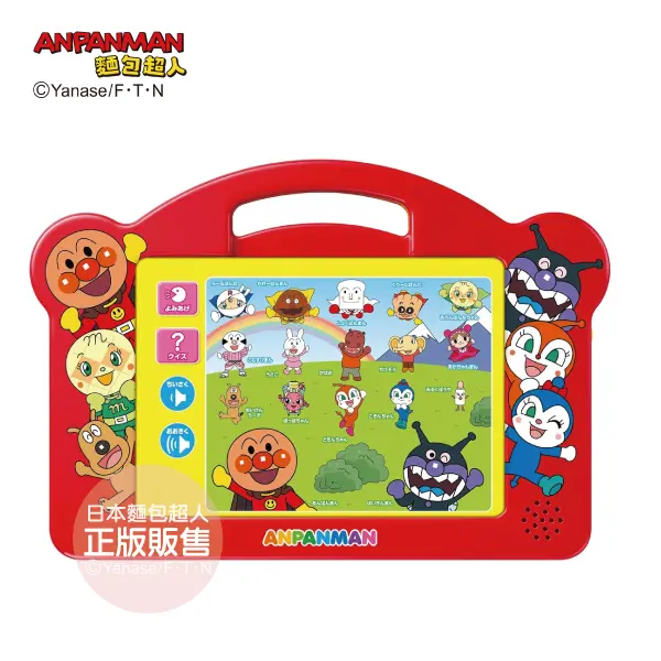 ANPANMAN麵包超人/ 趣味點讀小平板 (2歲以上)