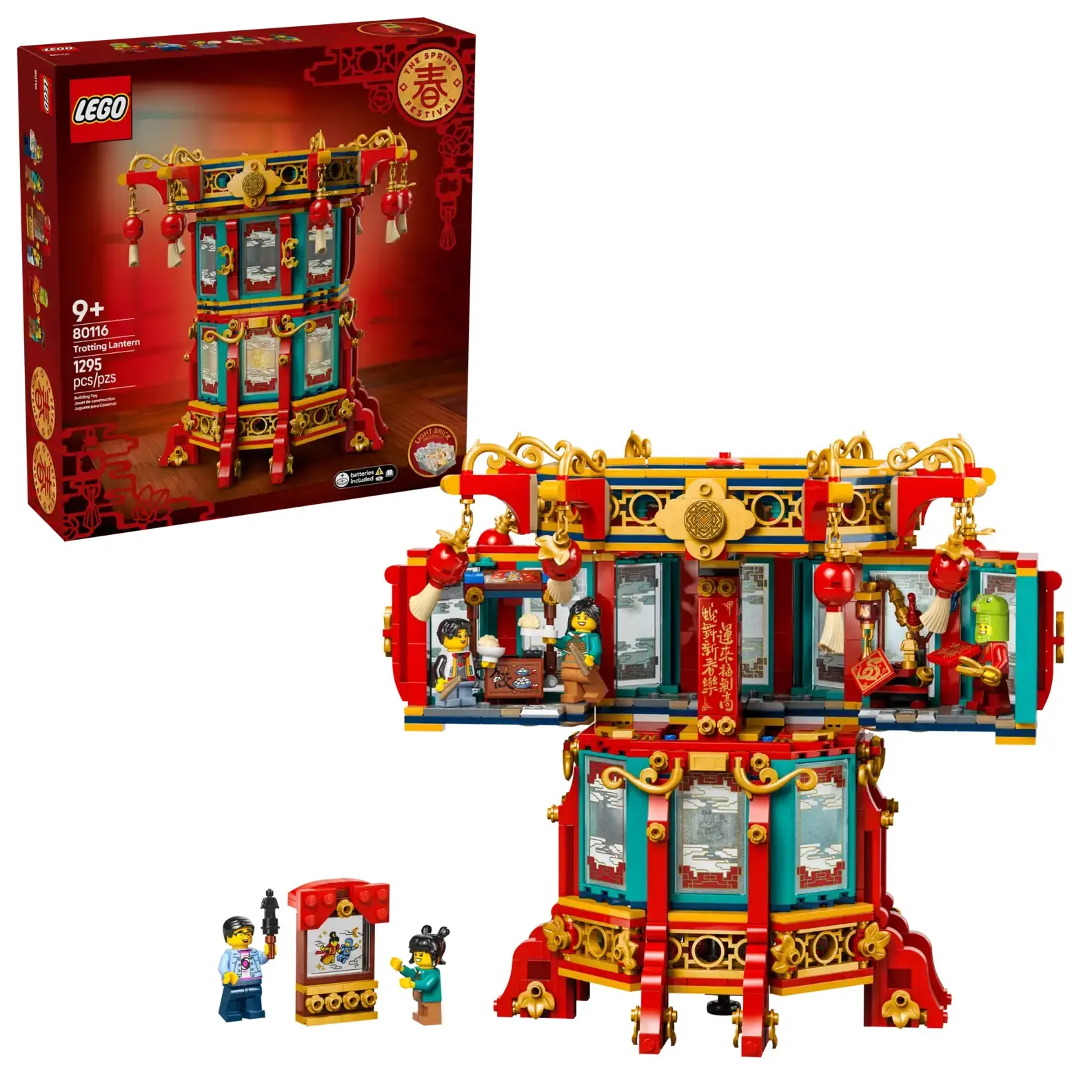 LEGO樂高積木/ 節慶/ 80116/ 福來運轉燈