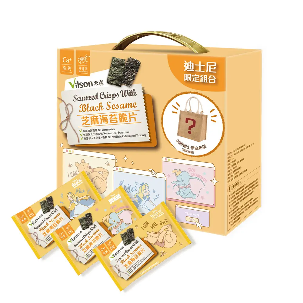 【Vilson米森】迪士尼系列芝麻海苔脆片提袋禮盒/ 限量版