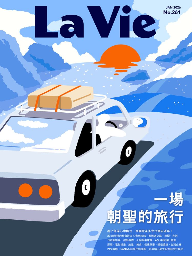 La Vie, 一月