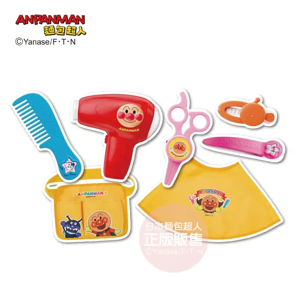 ANPANMAN麵包超人/ 剪剪剪! 麵包超人快樂理髮店 (3歲以上)