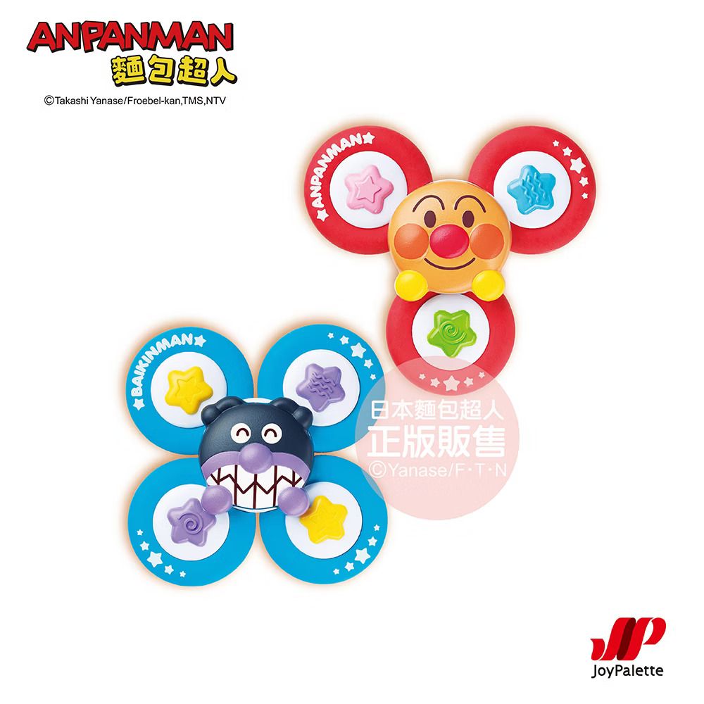ANPANMAN麵包超人/ 集中力訓練/ 智育轉轉玩具 (1.5歲以上)