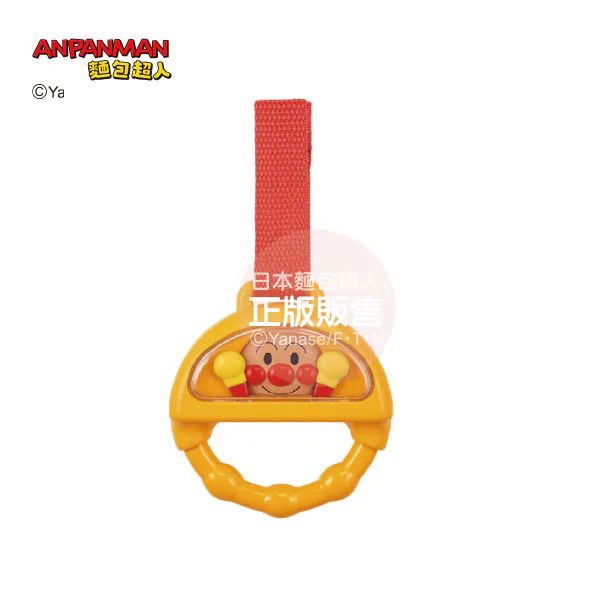 ANPANMAN麵包超人/ 外出握握吊環 (1.5歲以上)