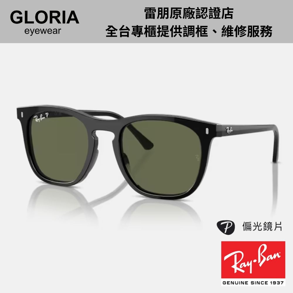 Ray Ban｜RB2210F-901/58 方形膠框偏光太陽眼鏡/ 公司貨