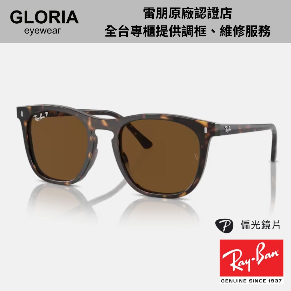 Ray Ban｜RB2210F-902/57 方形膠框偏光太陽眼鏡/ 公司貨