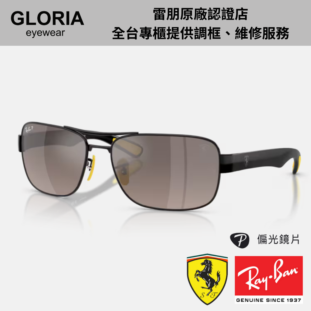 Ray Ban｜RB3763M-F1205J 法拉利聯名方形金屬偏光Chromance太陽眼鏡/ 公司貨