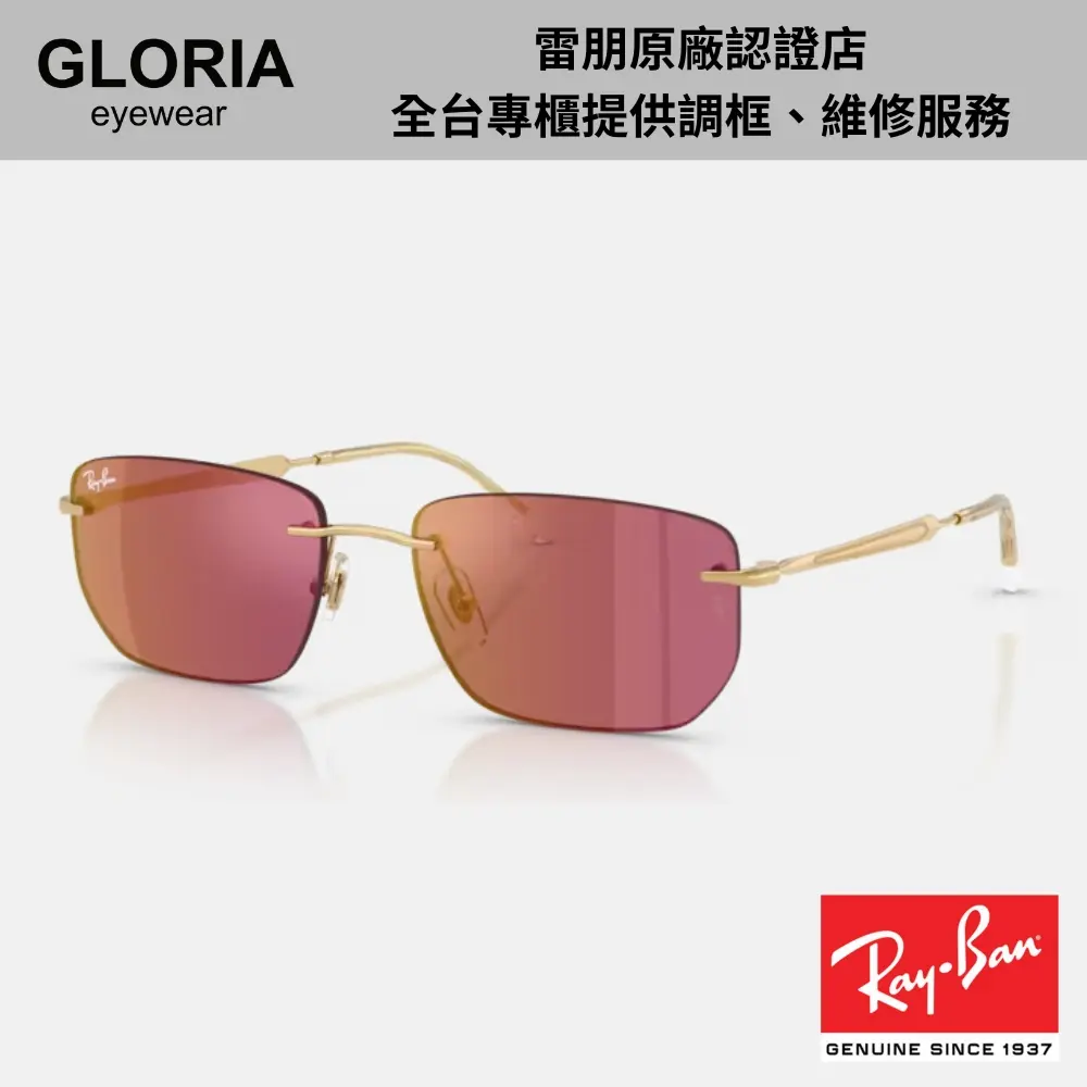 Ray Ban｜RB3768-001/D0 不規則金屬太陽眼鏡/ 公司貨
