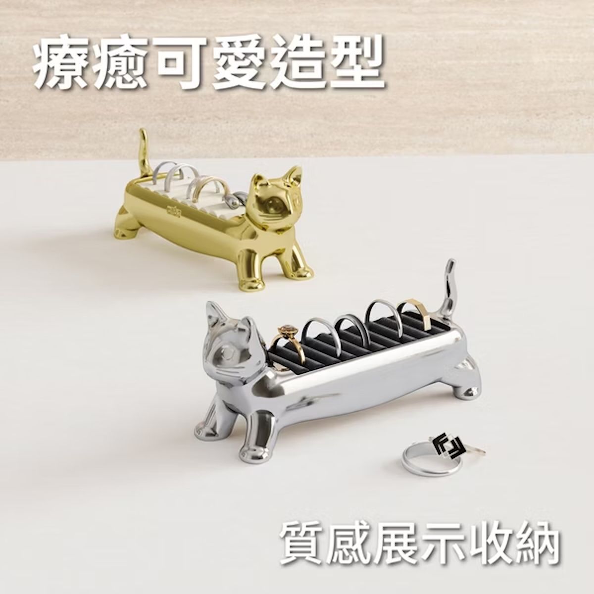 umbra｜短腿貓金屬戒指收納座(鏡銀)