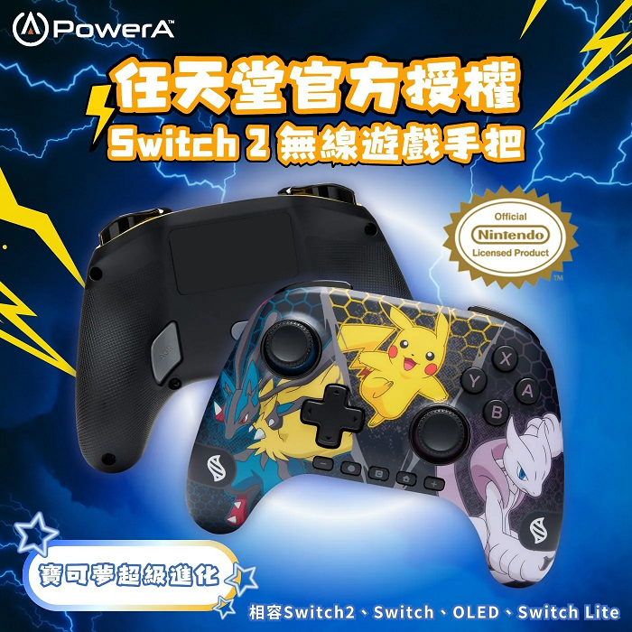PowerA Switch 2 無線遊戲手把-(NSGP0549-01)-寶可夢超級進化 Switch 2 專用