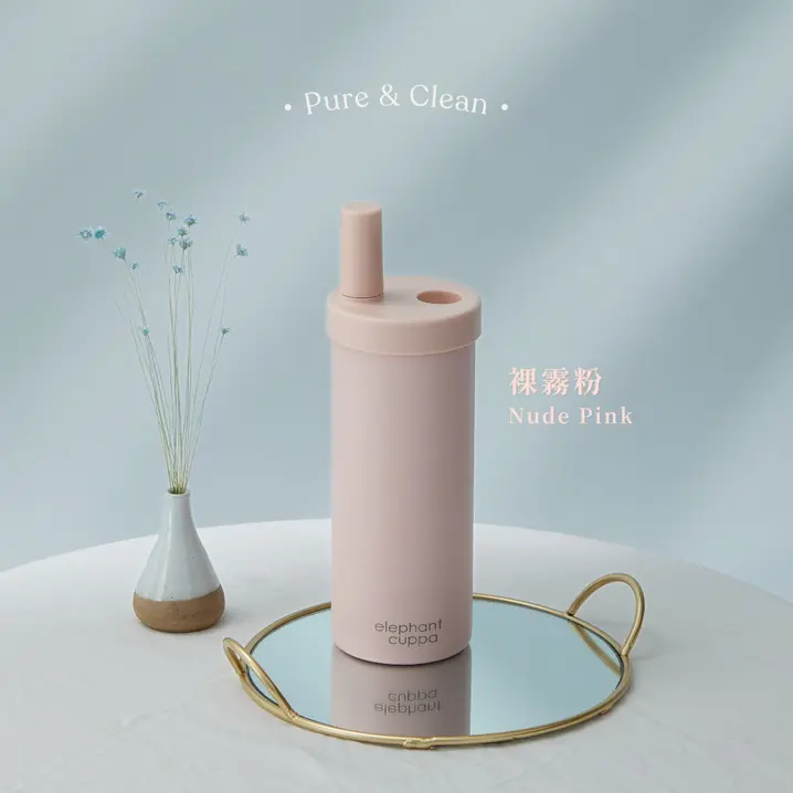 elephant cuppa大象杯/ S+陶瓷升級版/ 720ml/ 裸霧粉