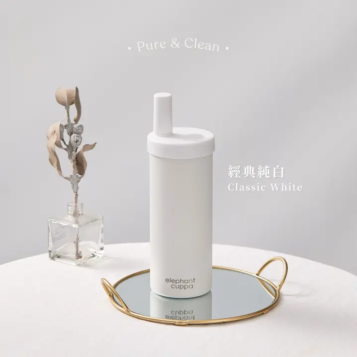 elephant cuppa大象杯/ S+陶瓷升級版/ 720ml/ 經典純白