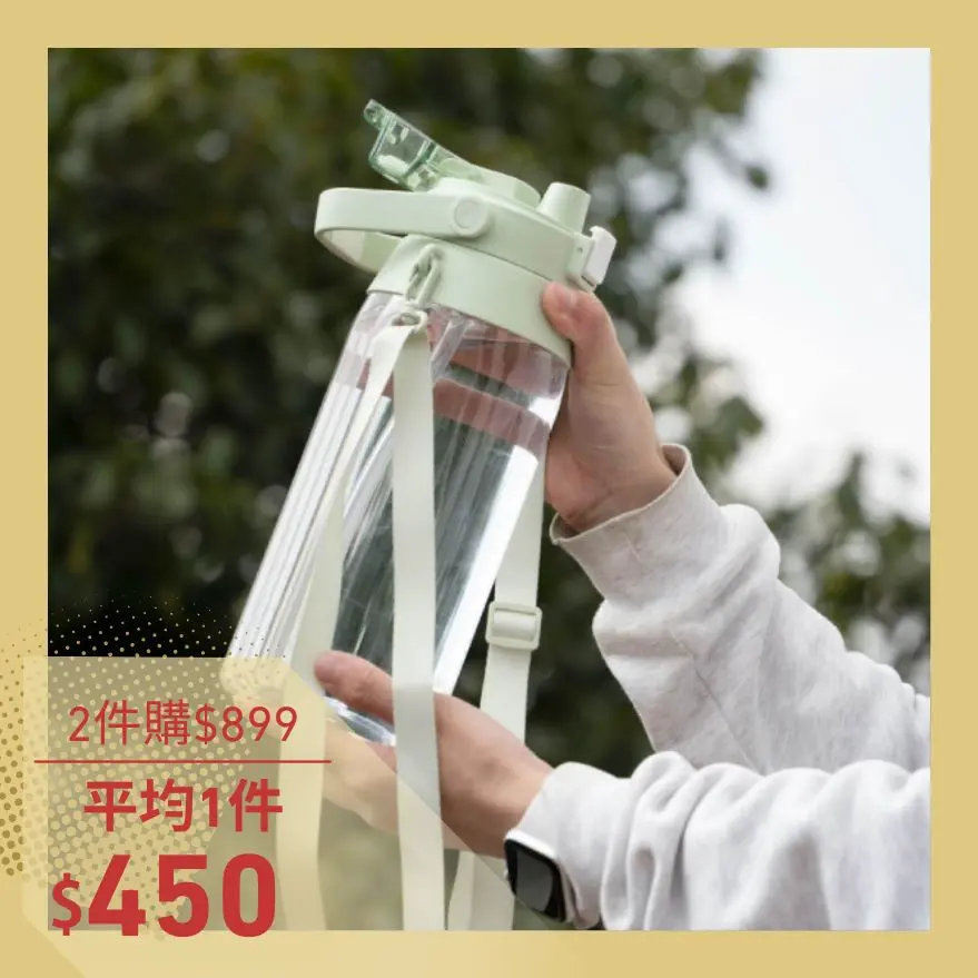 超大容量！防災水瓶補給▶樂扣樂扣Tritan大容量背帶水壺2L