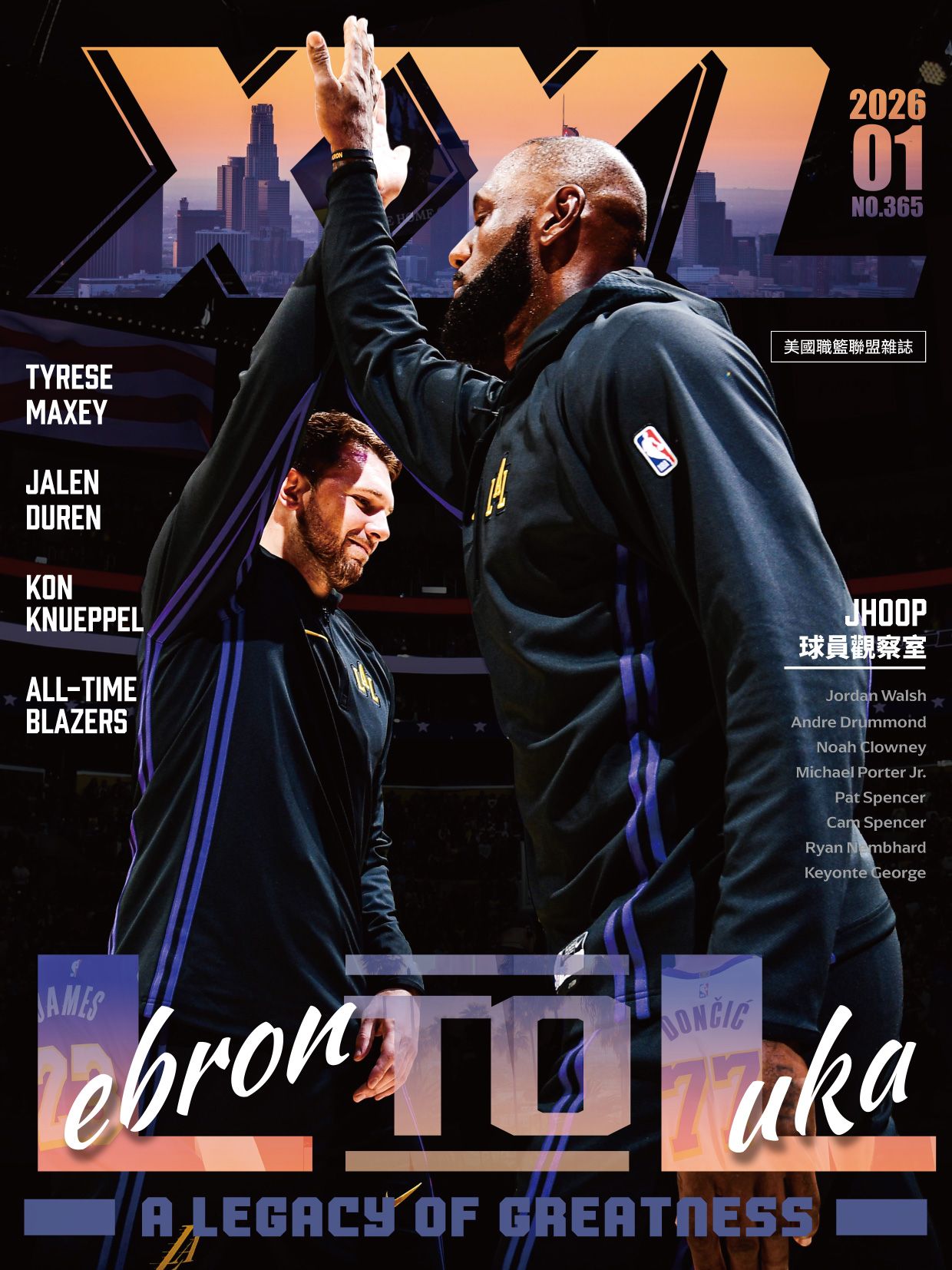 XXL美國職籃NBA, 一月