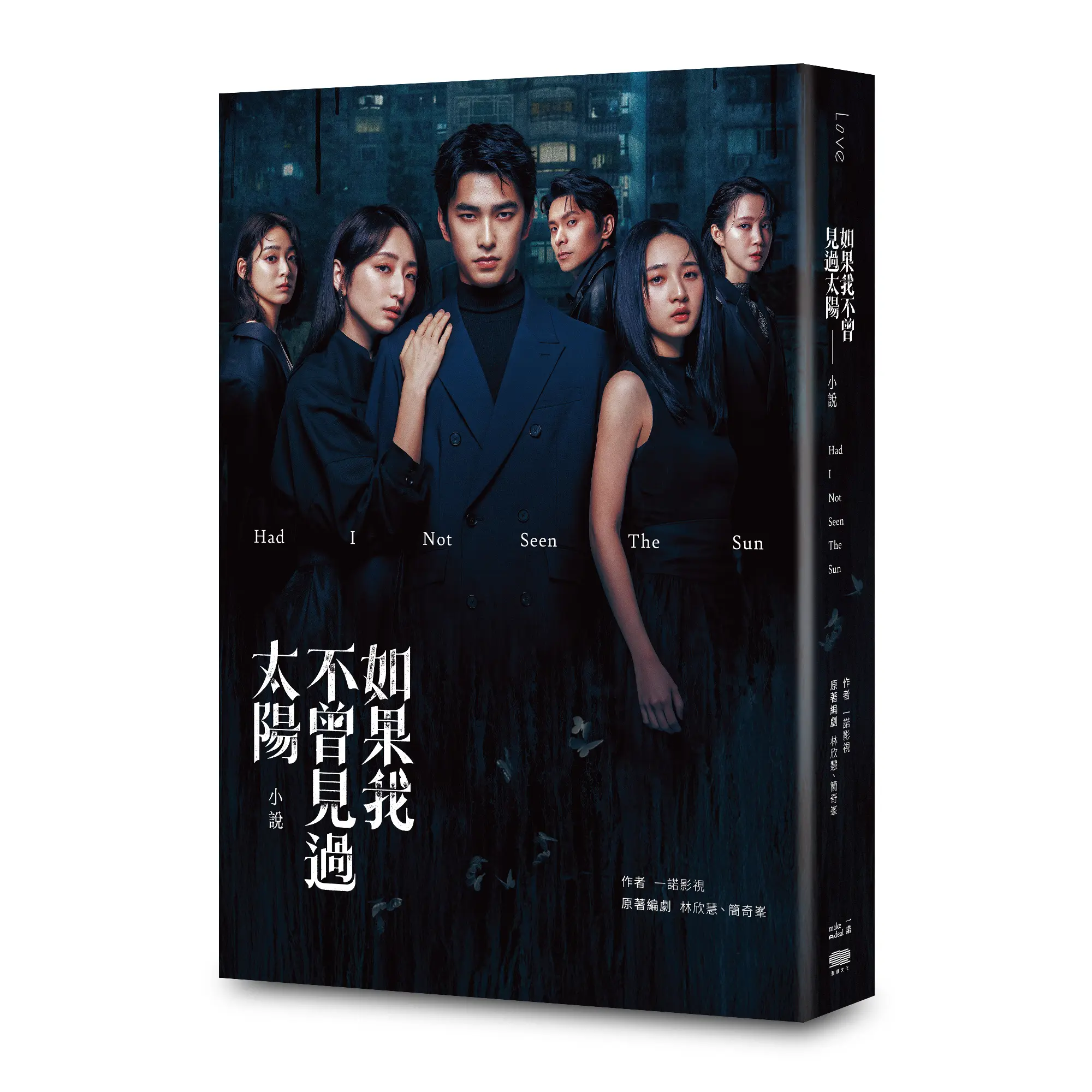 【Netflix年度話題戲劇】《想見你》團隊