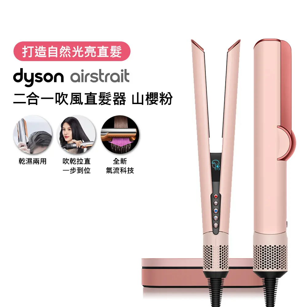 Dyson