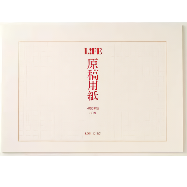 日本LiFE C原稿用紙/ 400字/ B4